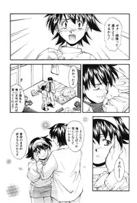 [Ryoumoto Hatsumi] Maakuri Mannish