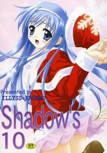 Eidron Shadow Vol2 - CH14