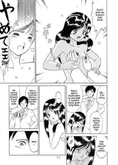 Wakabayashi Sensei no Houkago | Afterschool with Wakabayashi Sensei