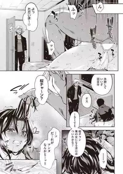 COMIC AUN 2019-12