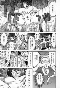 [Namezou] Bonnou Invisible