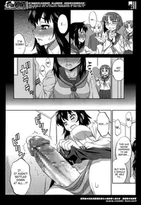 [Katou Jun] Avatar Trans! 1-11 [English] [Risette+SaHa]