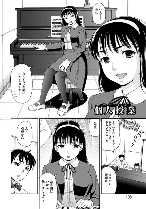 Mesuinu Catalog Choukyou Inpu