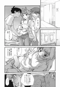 [Tomoe Tenbu] I FEEL