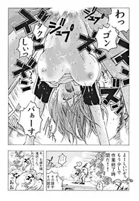 (C67) [Poo & Momodenbu (Aoi Ebina, Takebayasi Hiroki)] Devil Fish Comic De-01