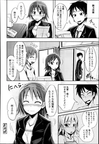 COMIC TENMA 2013-12