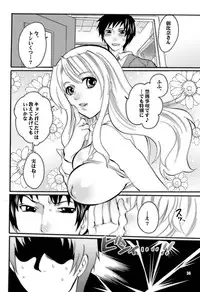 (C72) [HONEY QP (Inochi Wazuka)] Mama nee 3 (Various) [Incomplete]