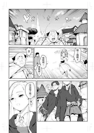 40-sai no Mahoutsukai 0