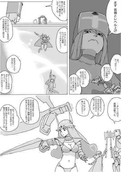 Isekai Dorakue 3