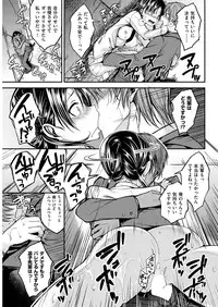 COMIC Kairakuten Beast 2016-04 [Digital]