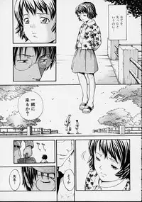 [Kanata] Guilty Pleasures