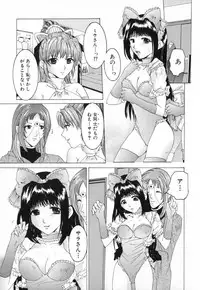 [Tachibana Atsushi] Chijoku no Onna