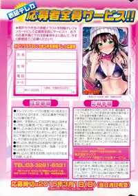 COMIC Potpourri Club 2015-03