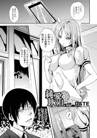 [Anthology] Comic Unreal Anthology Saimin Paradox Digital Ban Vol. 1 [Digital]