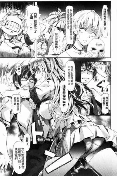 恋色めまい