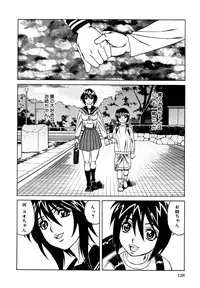 [Anthology] Himitsu no Tobira Vol. 9