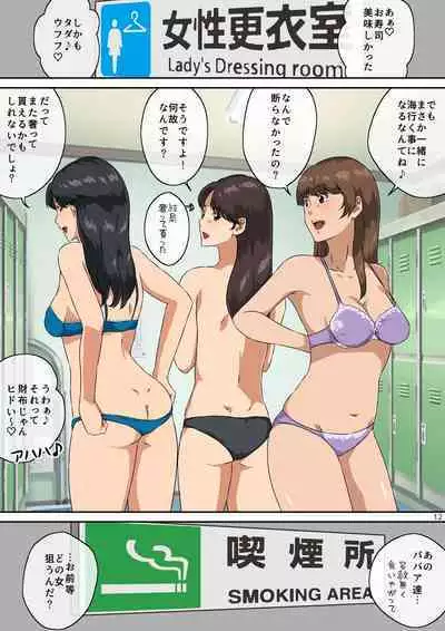 [Carburetor] Mama tomo to 1