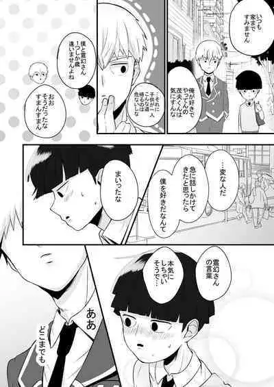 Dearest love