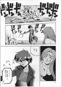 [CABLE HOGUE UNIT (Various)] Crossing the Line Round Three (Gundam)