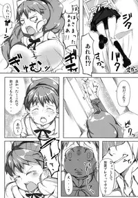 [D2 Algorithm (Rokuichi)] Poplar-chan warning!! (WORKING!!)