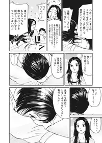 WEB Bazooka Vol.10
