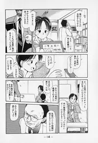 [Youkihi] Shinsou Shinri