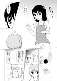 Sister x Sister Tickling Counterattack