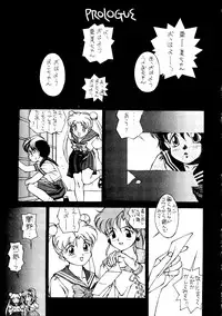 (C43) [Doudan Tsutsuji (Various)] Suisei Mercury (Bishoujo Senshi Sailor Moon)