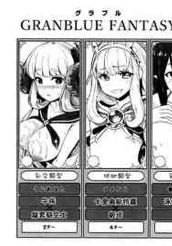 女先生と猫猫湿度FTNRコンビ短編