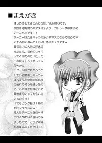 [Chronicle (YUKITO)] Knight of six (Code Geass)