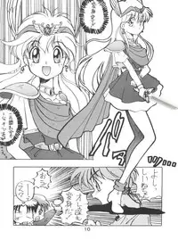 [Itaba Tatamiten (Itaba Hiroshi)] Meirei Denpa (Various)