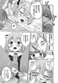 [Anthology] Otokonoko HEAVEN Vol. 26 [Digital]