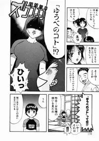[Nagano Akane] Minna no Ofuro 1