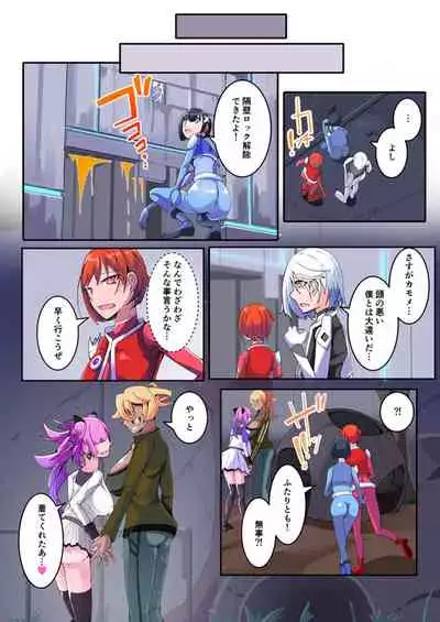 Maso Seiki Fifth Elements 1