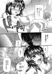 [Mikokuno Homare] Maria-chan no Tsubomi [Digital]