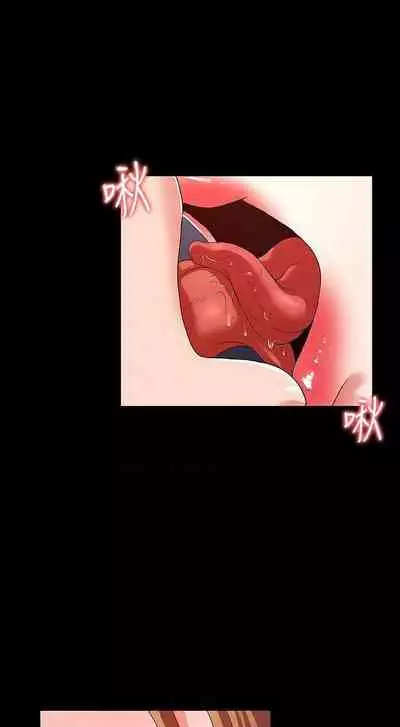 教師體罰 1-28