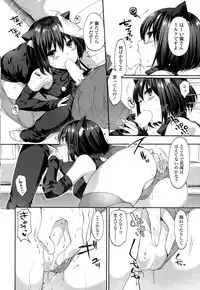 COMIC Potpourri Club 2015-03