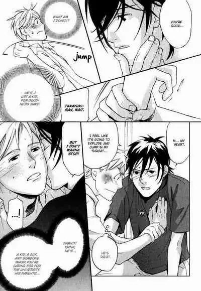 Nakayoshi Wanko | Buddy Buddy Puppy