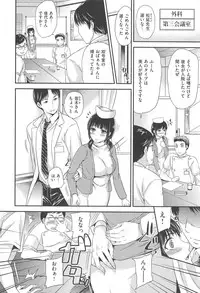 [Sugar Milk] OrgaMusume