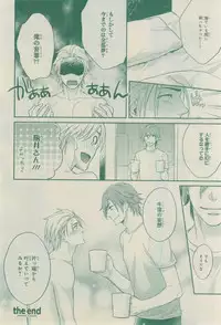 CIEL 2015-03