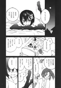(C70) [real (As-Special)] Must 3 (OS-tan)