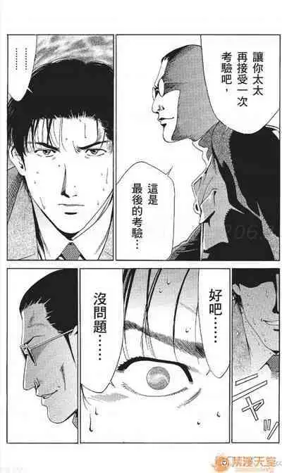 セレブ那由 AVない若奧さま