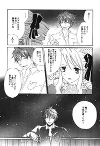 [Anthology] Petafeti. 10