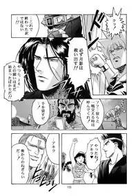 (C49) [Henrei-kai (Various)] Hen Rei Kai Special Vol. 9 (Various)