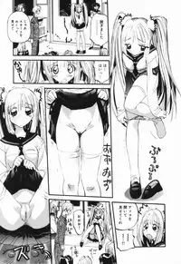 [Nikukiu-] Nikusen Nikudorei Yousei Senmon Gakkou
