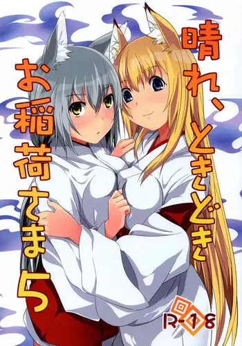 Tanoshiki Wagaya Ch. 1-2