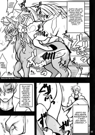 MARE HOLIC 2