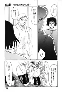 [Umino Yayoi] Gravy