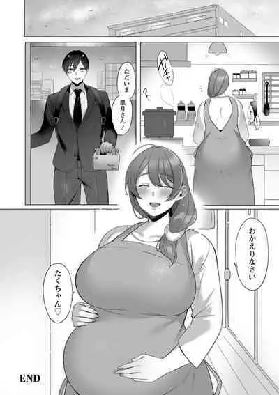 Hyakka Inran