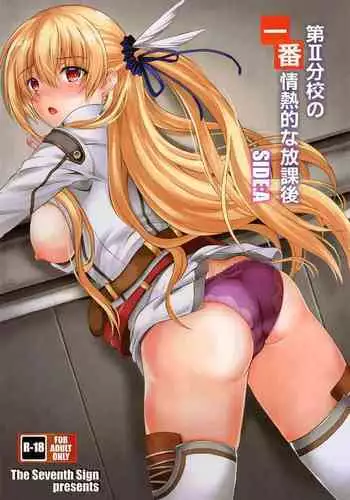 Dai II Bunkou no Ichiban Jounetsuteki na Houkago SIDE:A